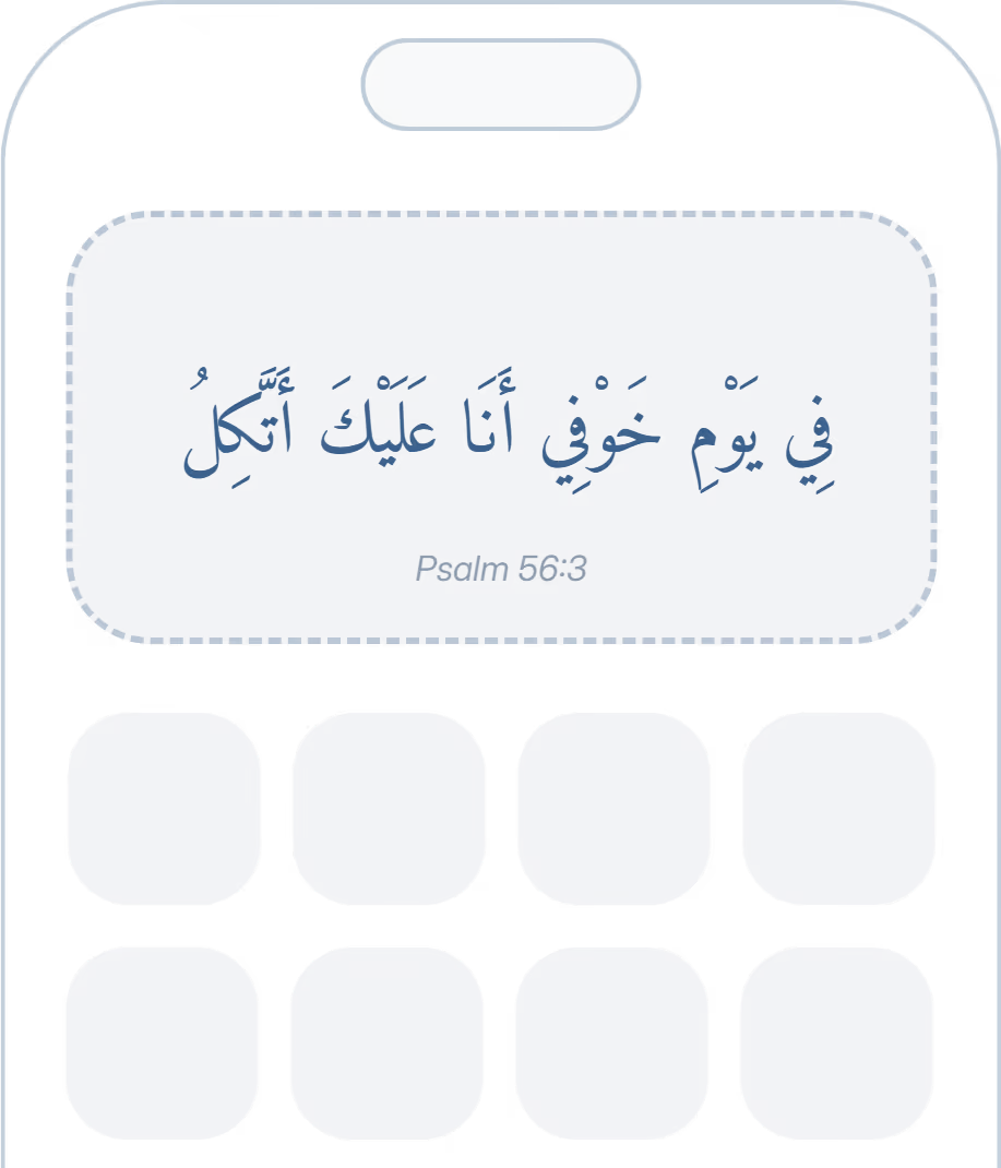 A Bishara verse widget on the iPhone Home Screen